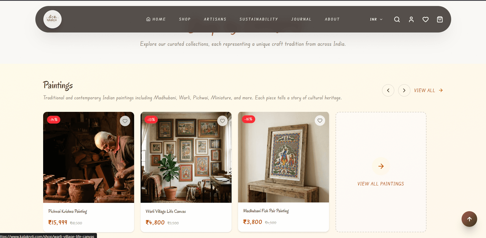 Kalakryti commerce interface